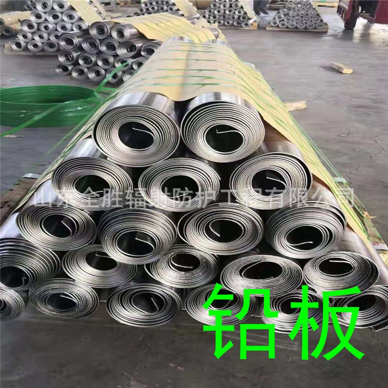 陵水2mm铅板定做