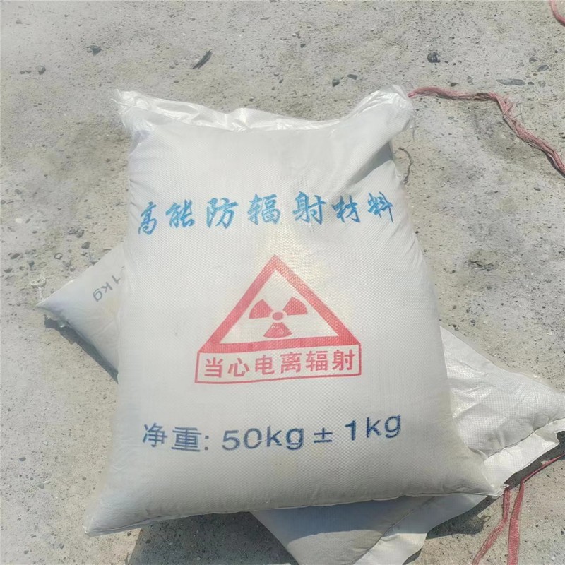 陵水重晶石提纯硫酸钡