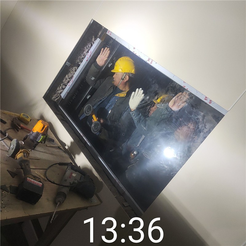 陵水铅玻璃